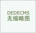  二是实施第三方仓储办事存案轨制
