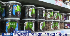 为标签尺度正在食物行业内成功实施