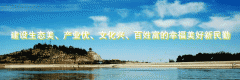 法律人员就地下达责令整改