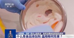 可是正在部门食物中没有加喷鼻的